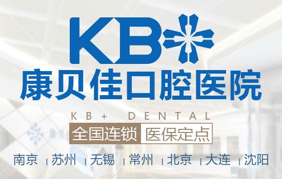 做牙套的原理_牙齿矫正的原理,原来牙套是这样移动的(2)