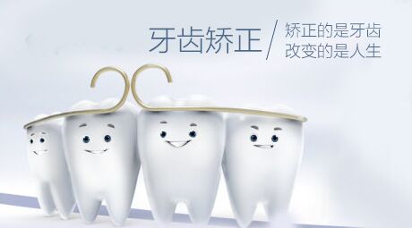 30岁可以带牙套晚吗